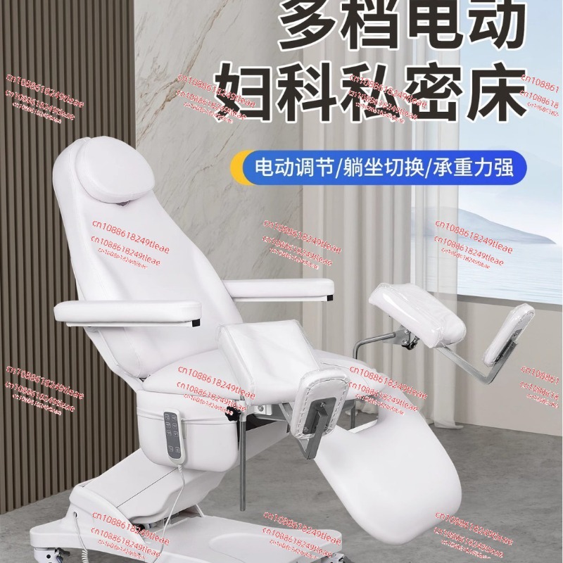 Examination Bed Medical - Electric Gynecology Private Bed Beauty Lift