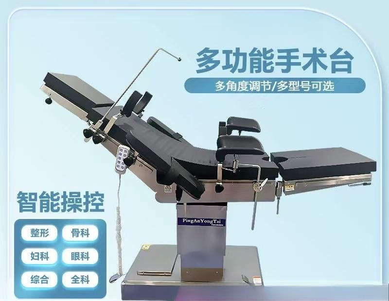 Electric Operating Table for M - Examination Bed Medical 리뷰 및 가격