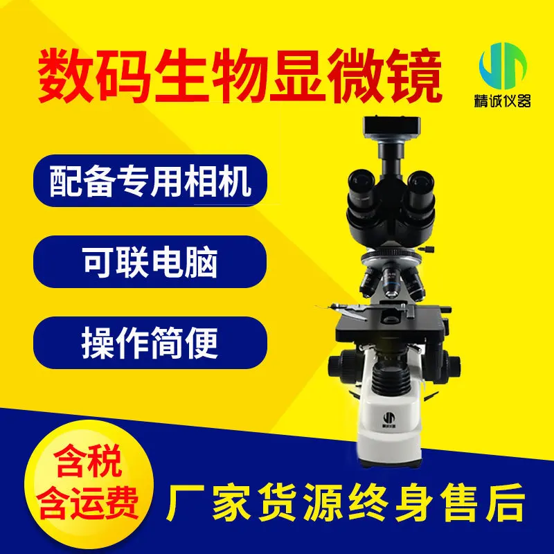 Special HD cell observation pr - Medical Lab Professional 리뷰 및 가격